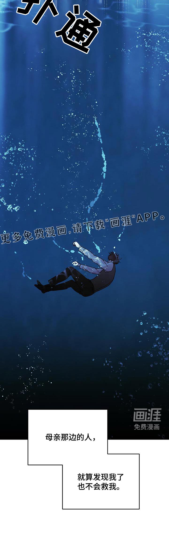 第103章：【第二季】离开