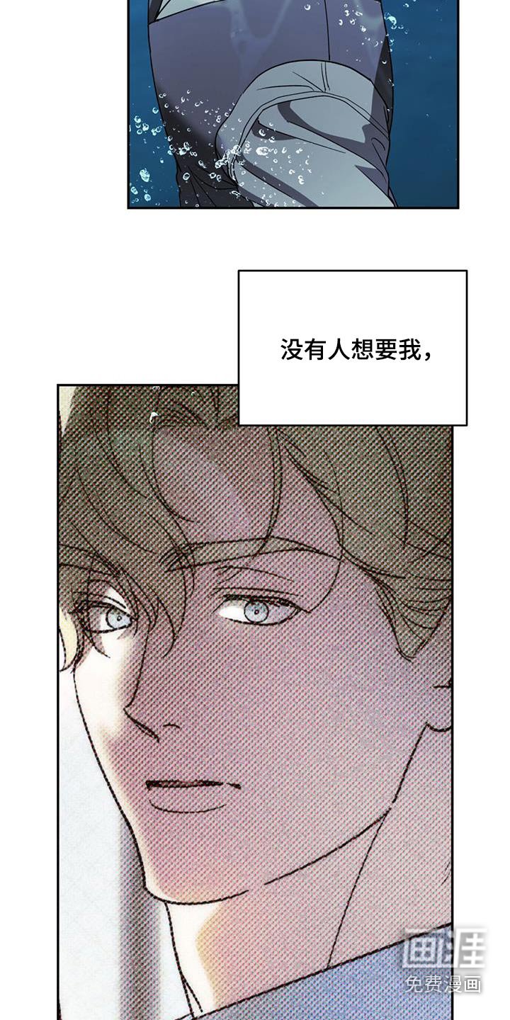 第104章：【第二季】活下来了 