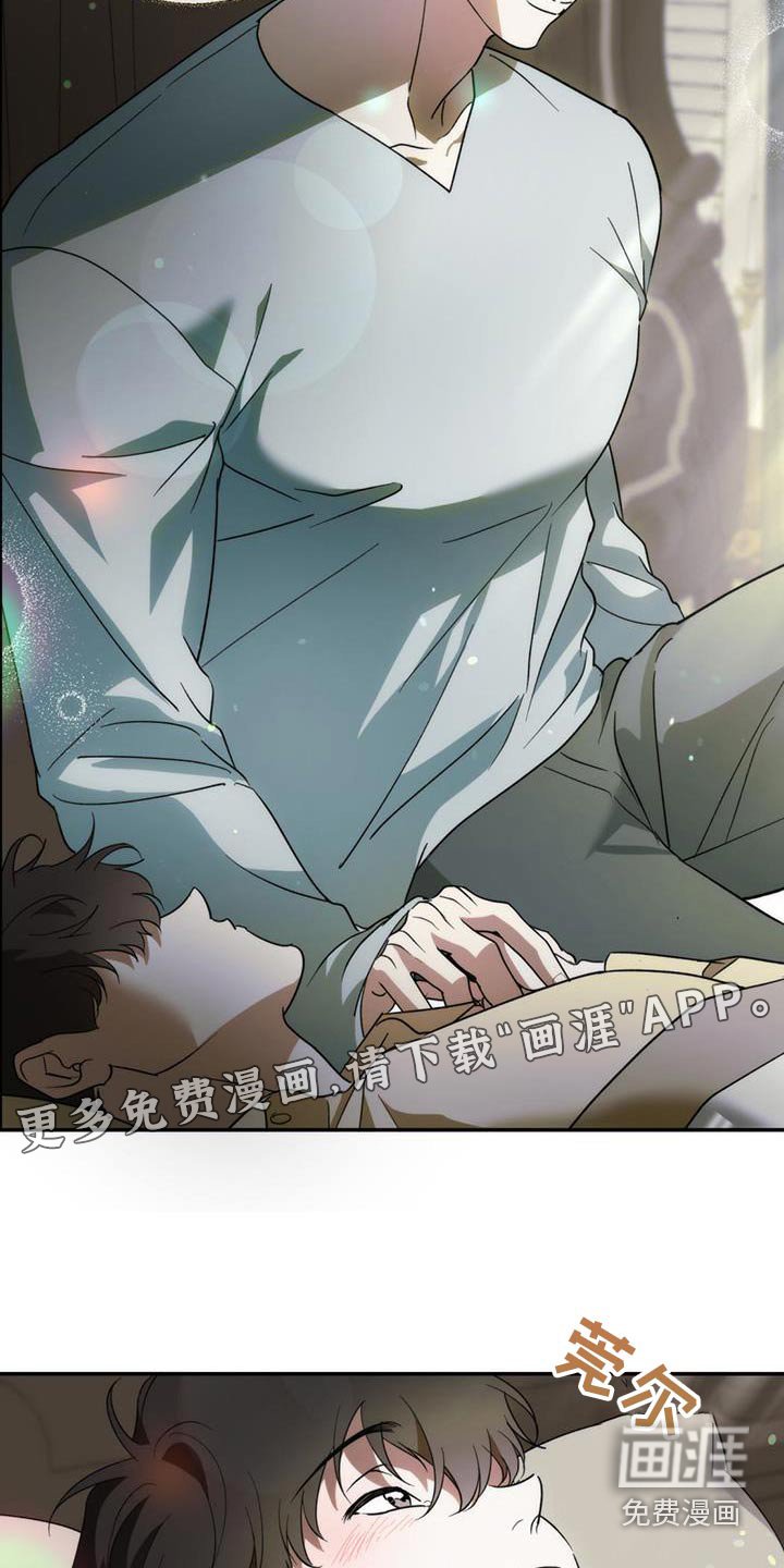 第104章：【第二季】活下来了 