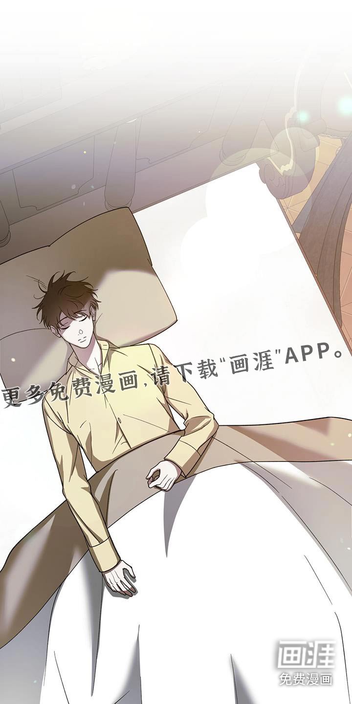 第105章：【第二季】多担心