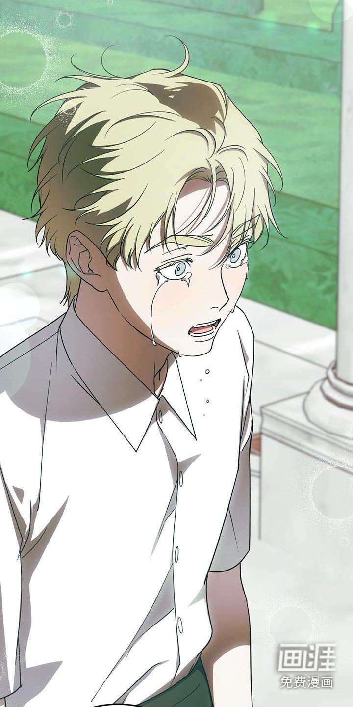 第105章：【第二季】多担心