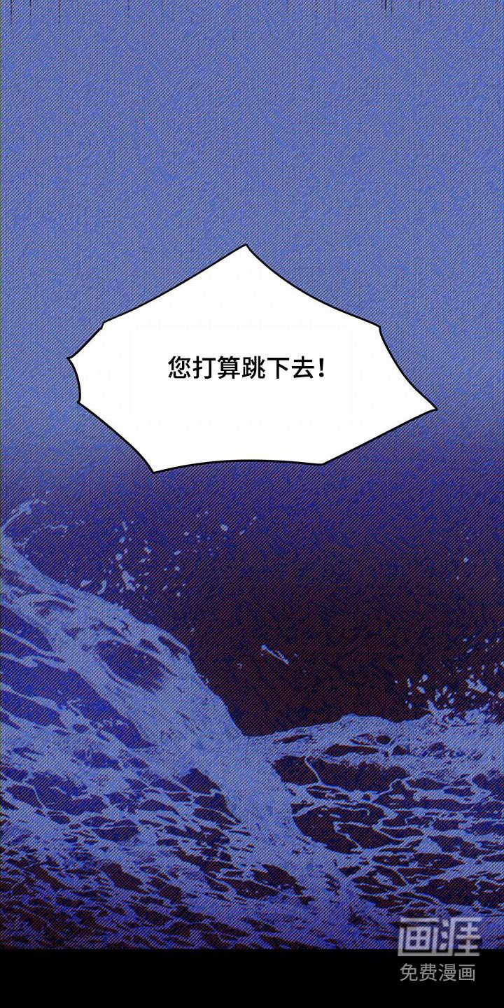 第105章：【第二季】多担心