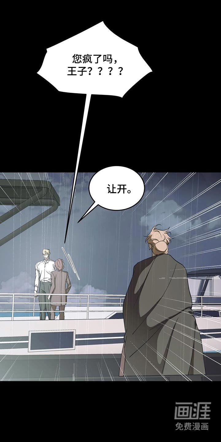 第105章：【第二季】多担心