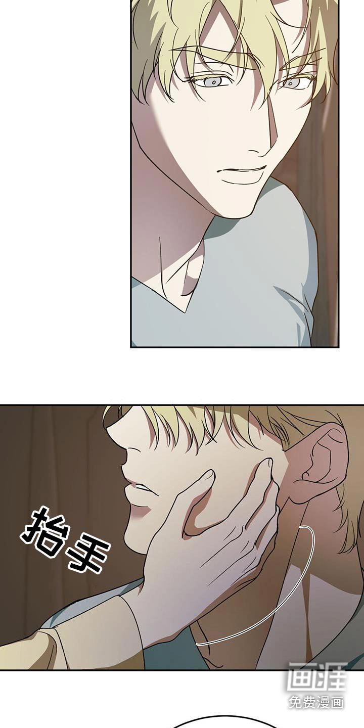 第106章：【第二季】拥有你
