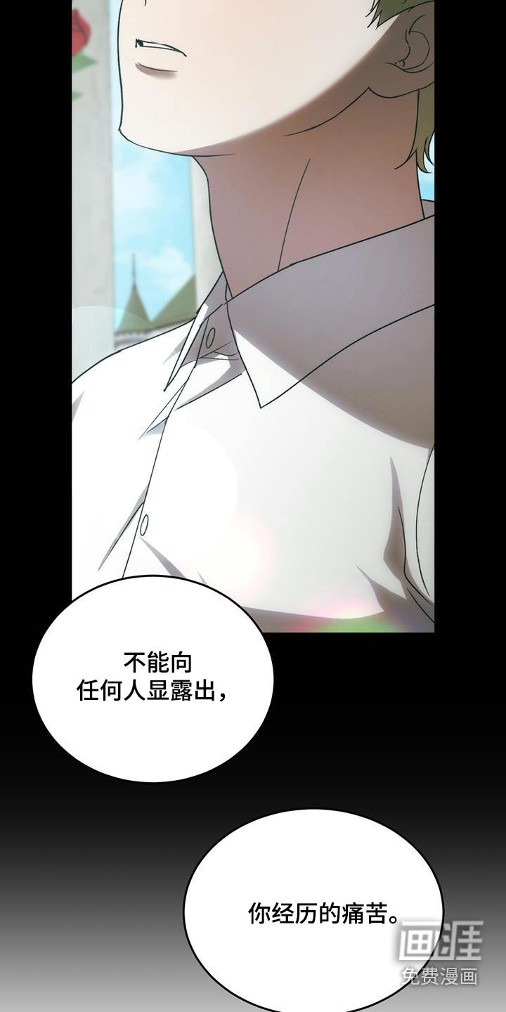 第106章：【第二季】拥有你