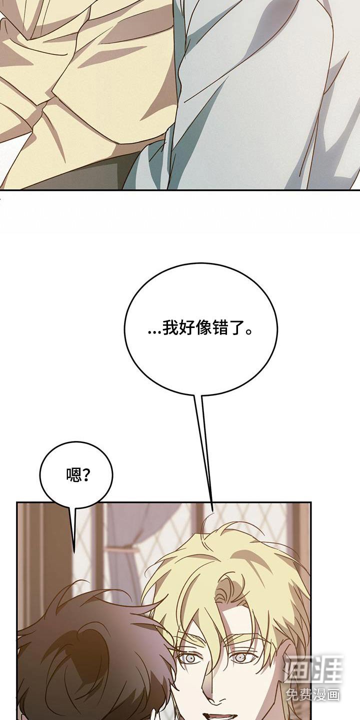 第106章：【第二季】拥有你