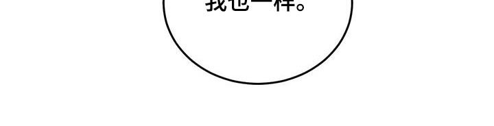 第106章：【第二季】拥有你