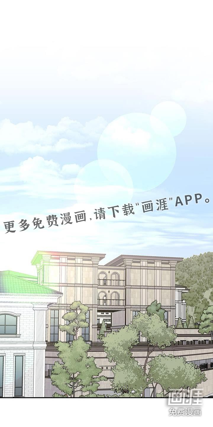 第107章：【第二季】重要日子