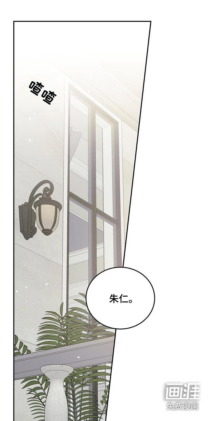 第107章：【第二季】重要日子