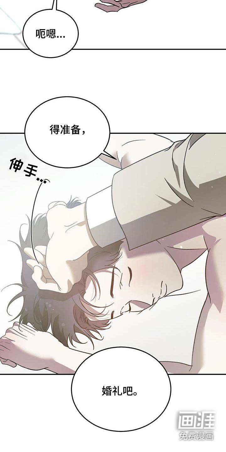 第107章：【第二季】重要日子