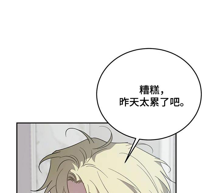 第107章：【第二季】重要日子