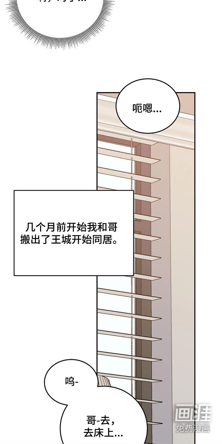 第107章：【第二季】重要日子