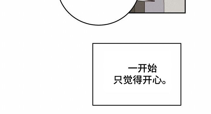 第107章：【第二季】重要日子