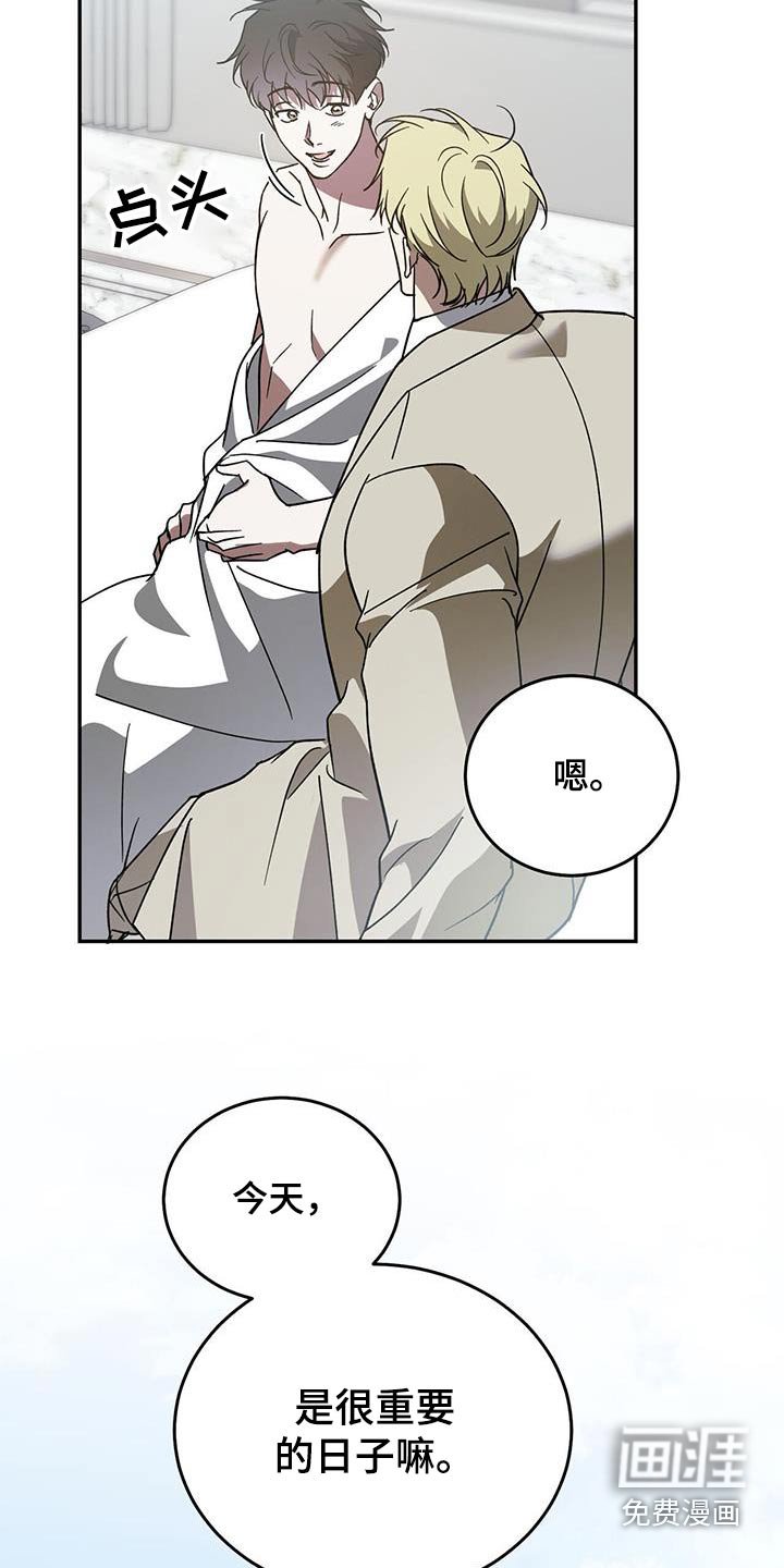 第107章：【第二季】重要日子
