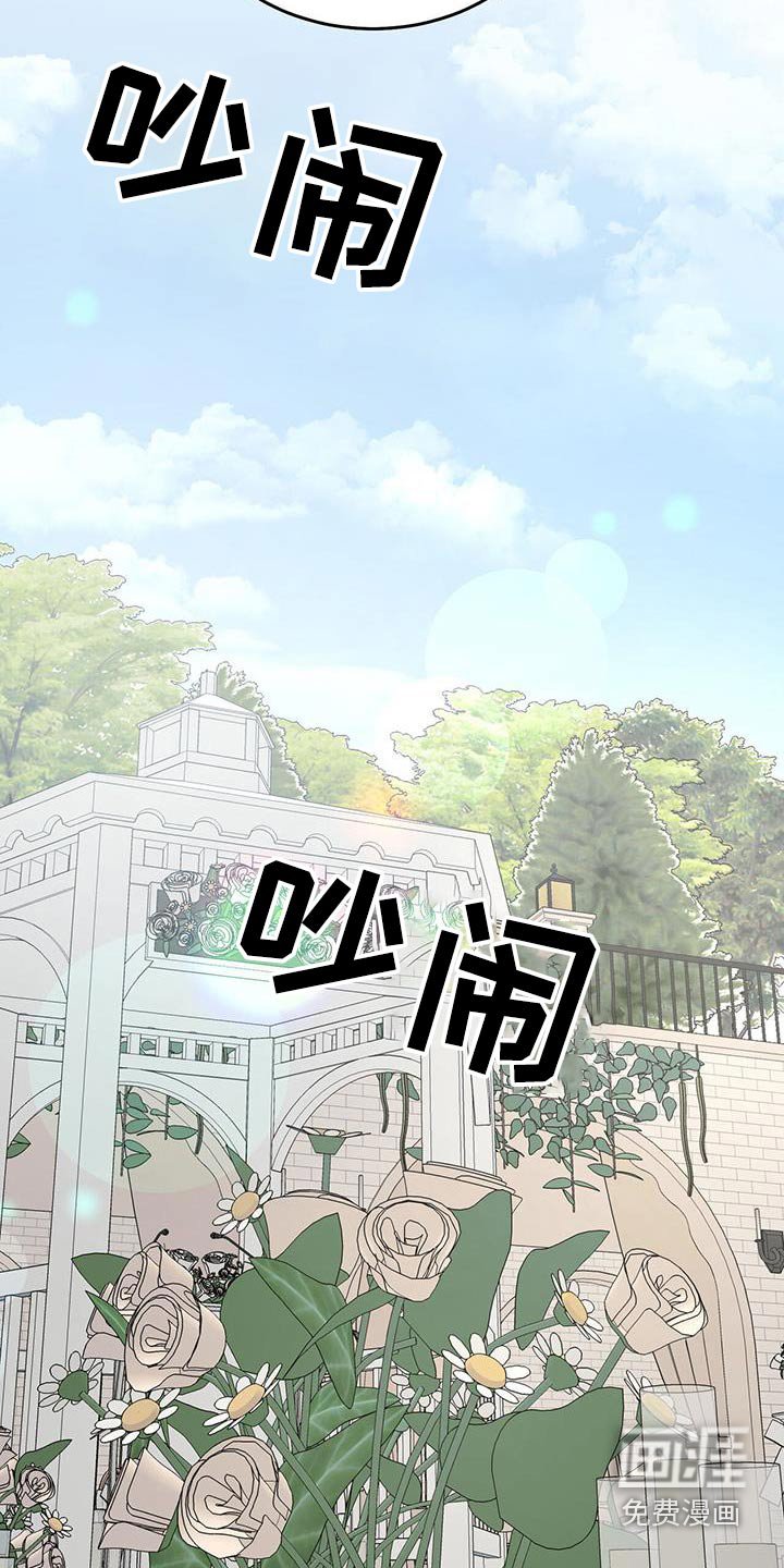 第107章：【第二季】重要日子