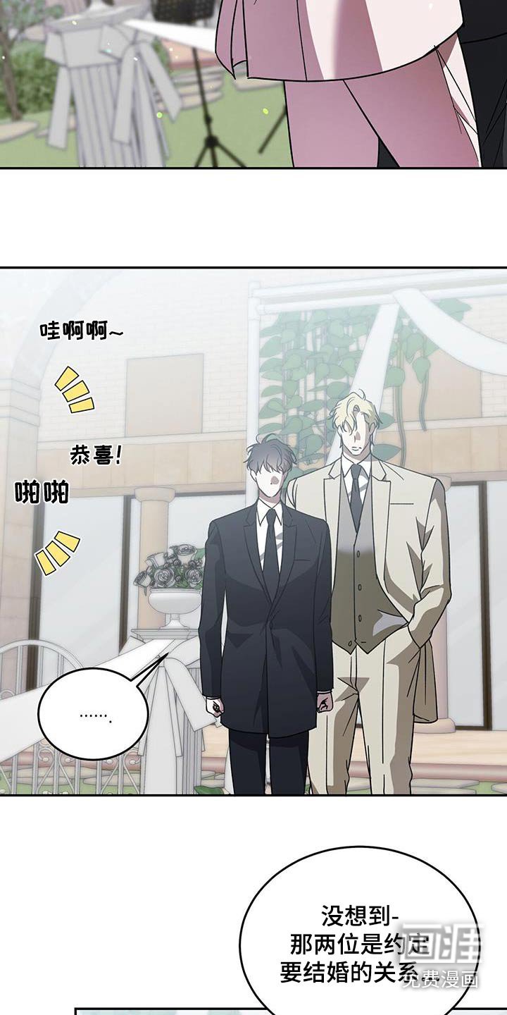 第107章：【第二季】重要日子