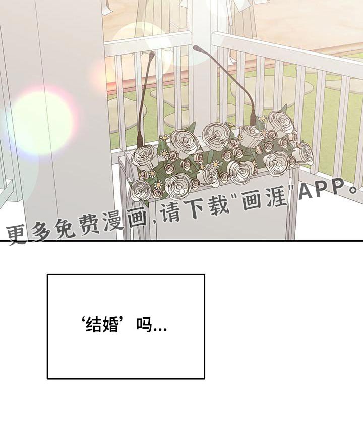 第107章：【第二季】重要日子