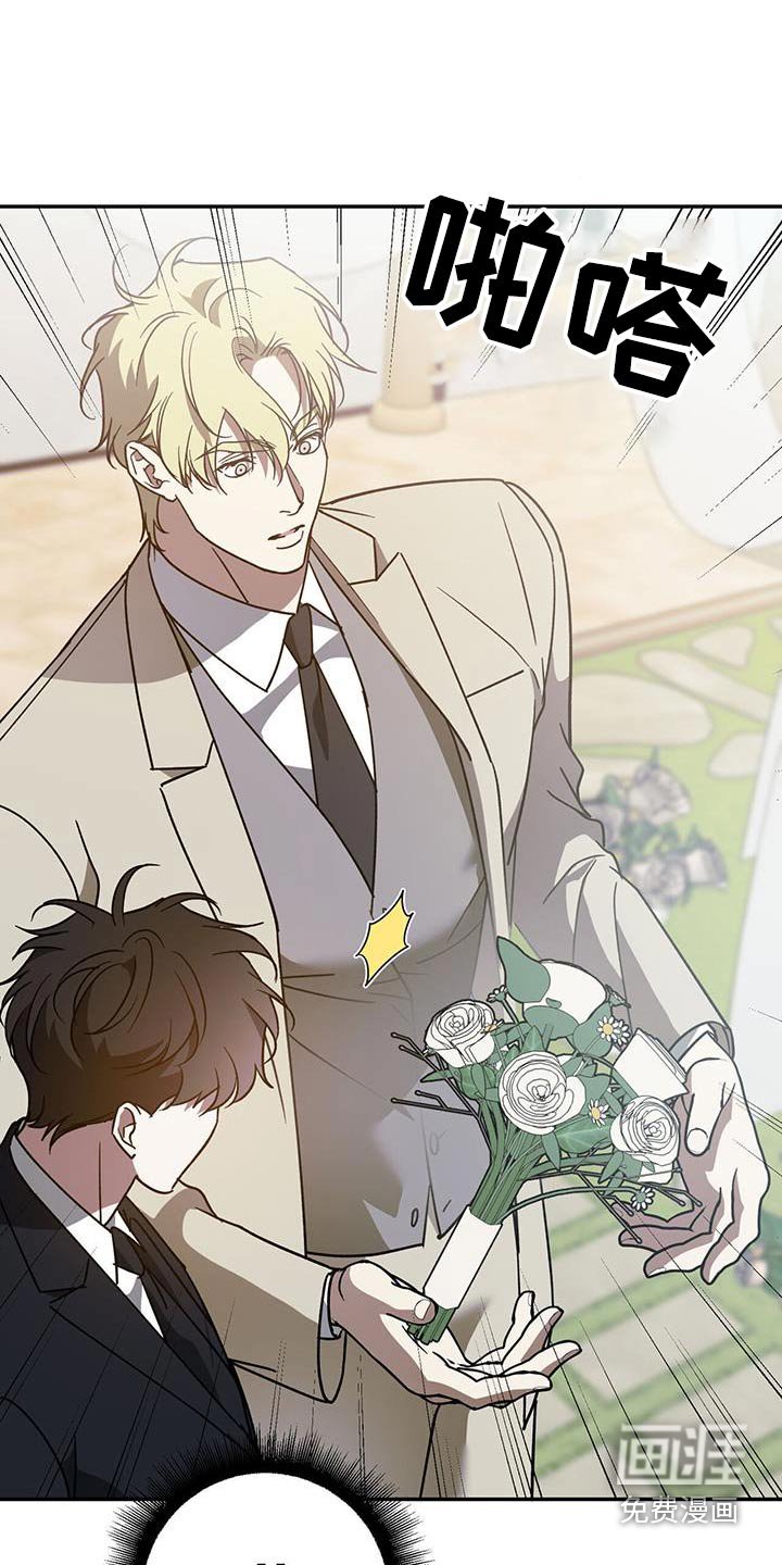 第108章：【第二季完结】和我结婚吧 