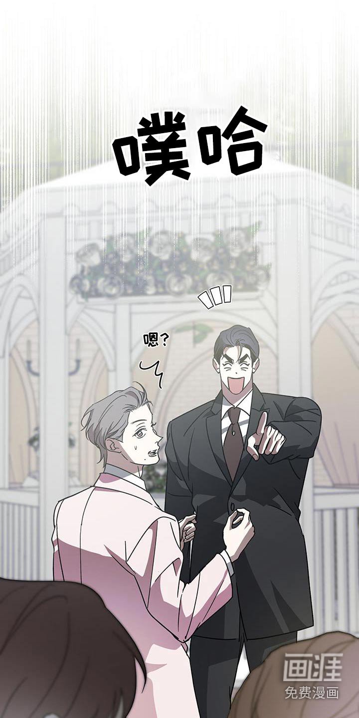 第108章：【第二季完结】和我结婚吧 