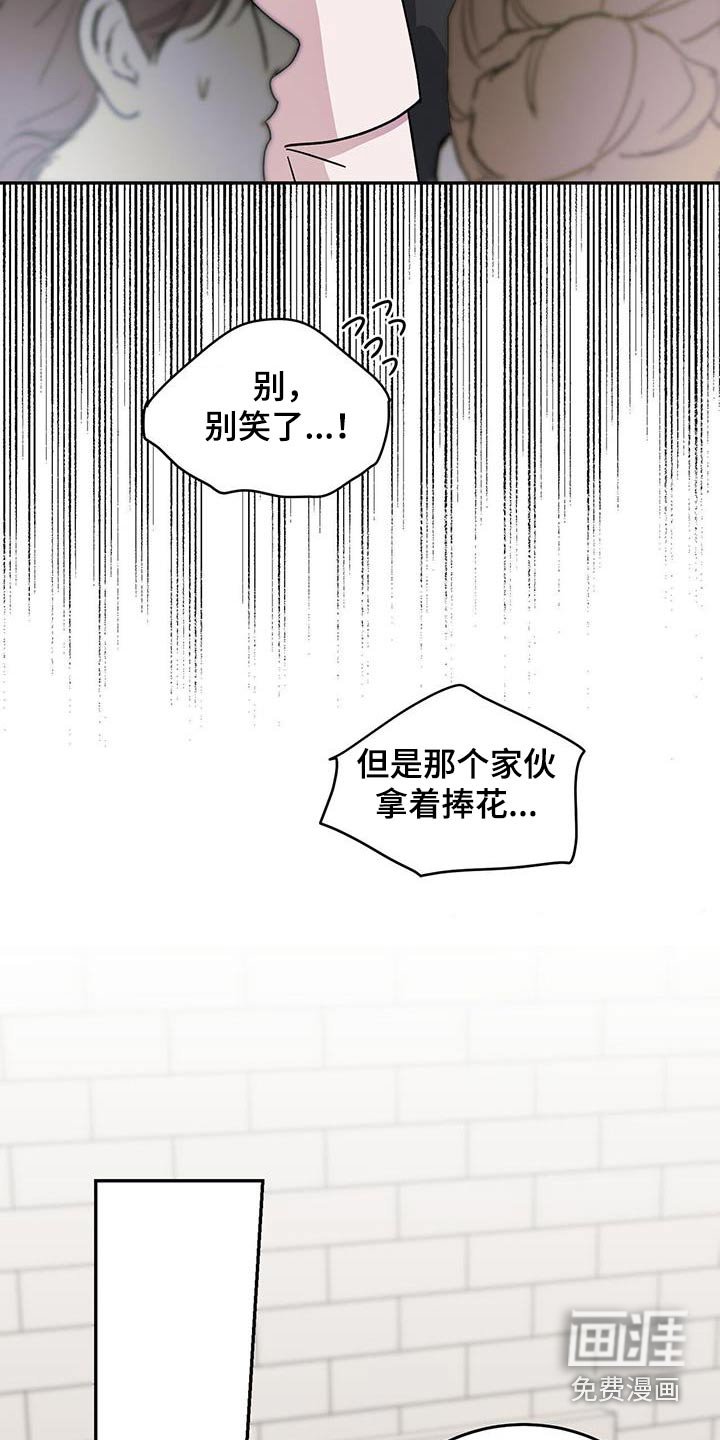 第108章：【第二季完结】和我结婚吧 
