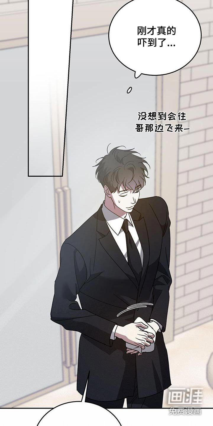 第108章：【第二季完结】和我结婚吧 