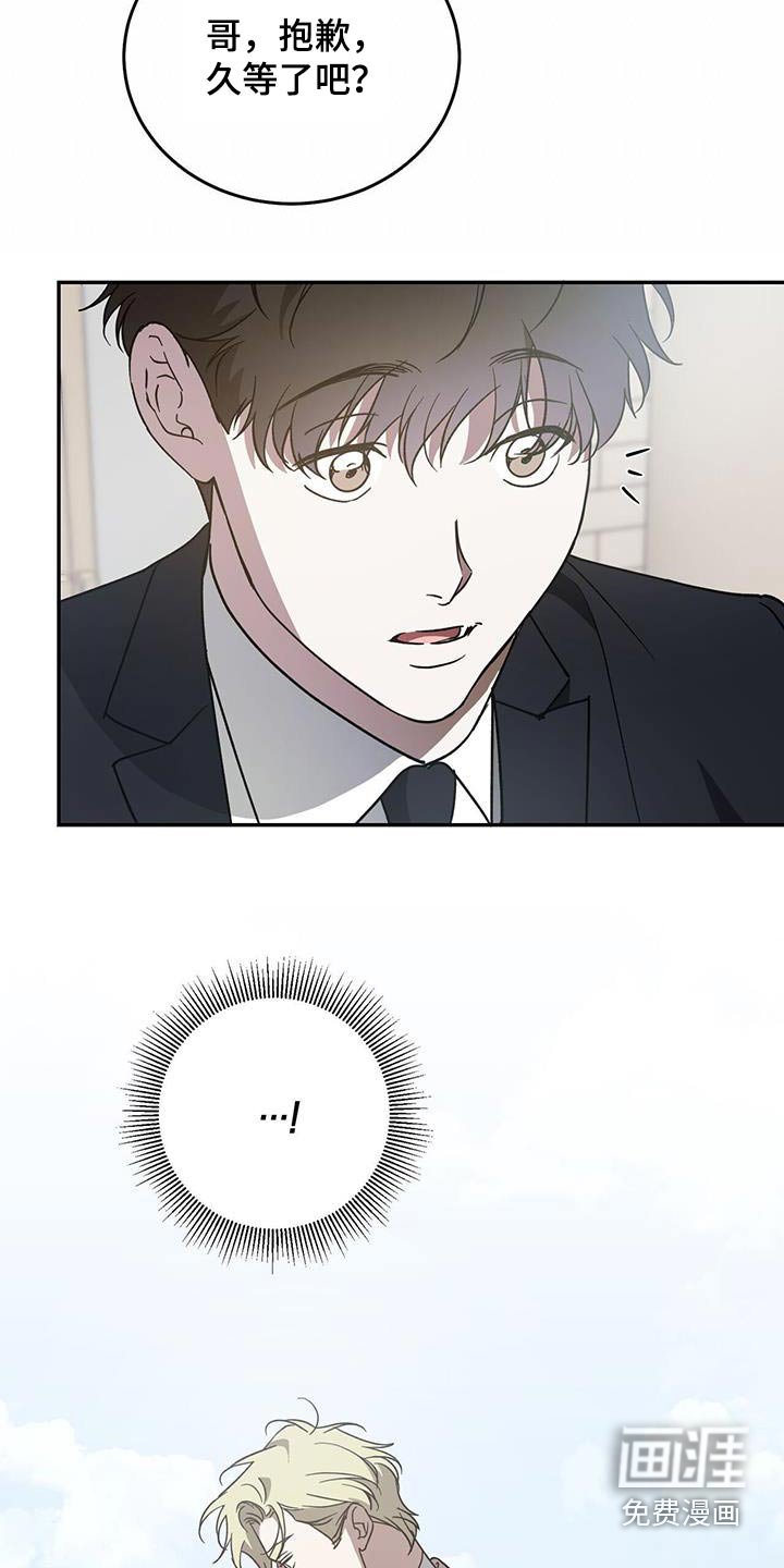 第108章：【第二季完结】和我结婚吧 