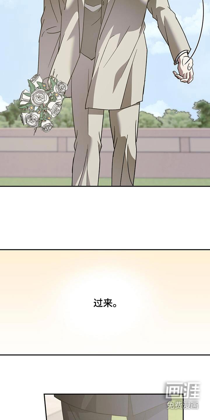 第108章：【第二季完结】和我结婚吧 