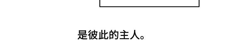 第108章：【第二季完结】和我结婚吧 