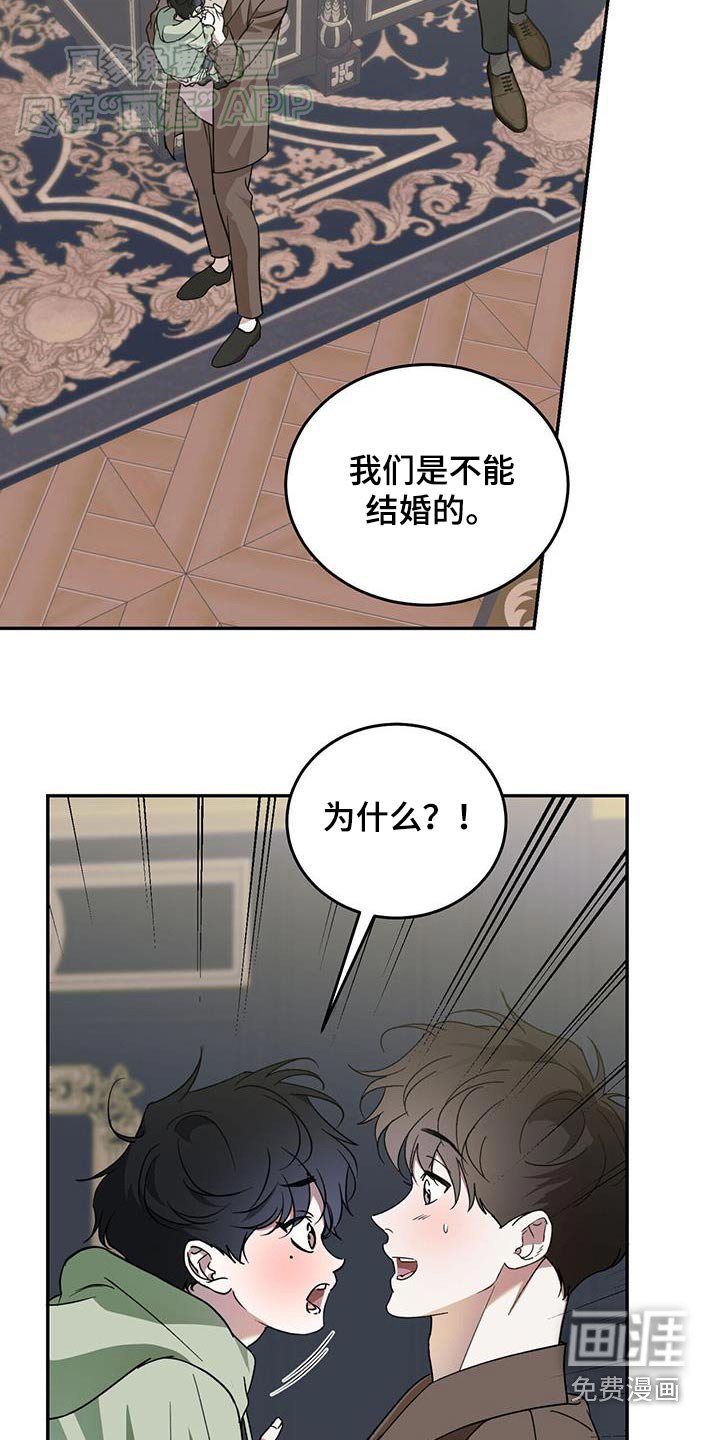 第109章：【番外】小孩