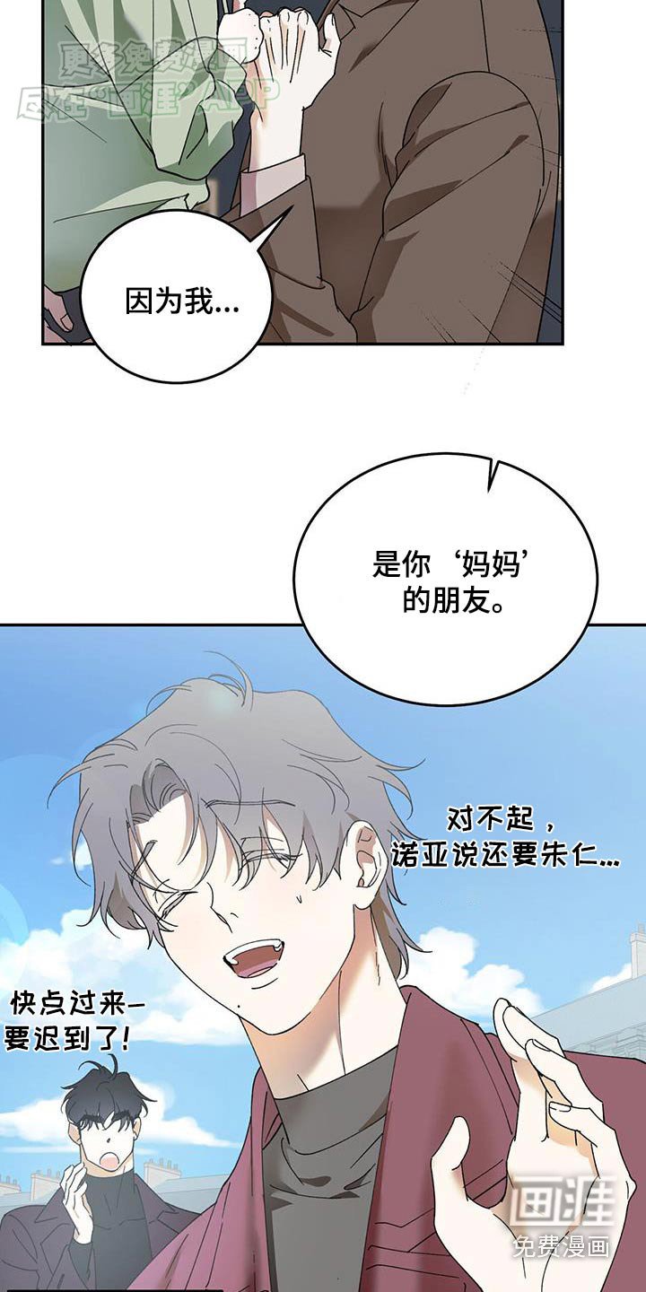 第109章：【番外】小孩