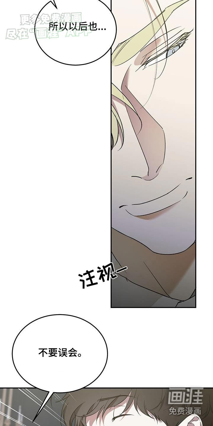 第109章：【番外】小孩