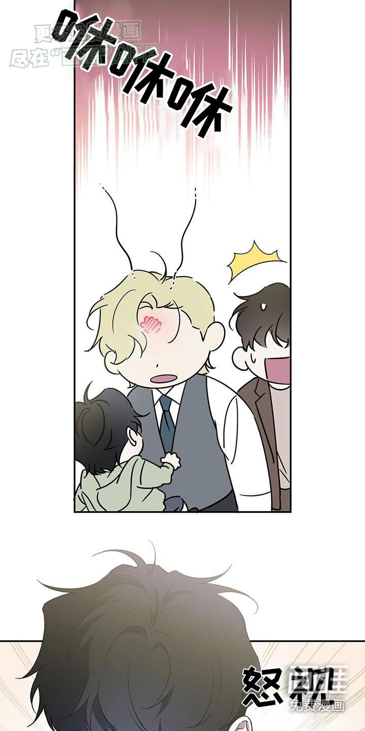 第109章：【番外】小孩
