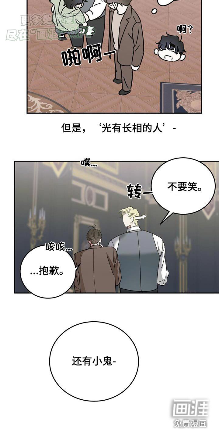 第109章：【番外】小孩
