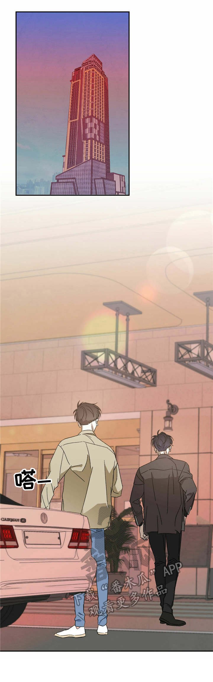 第11章：关门