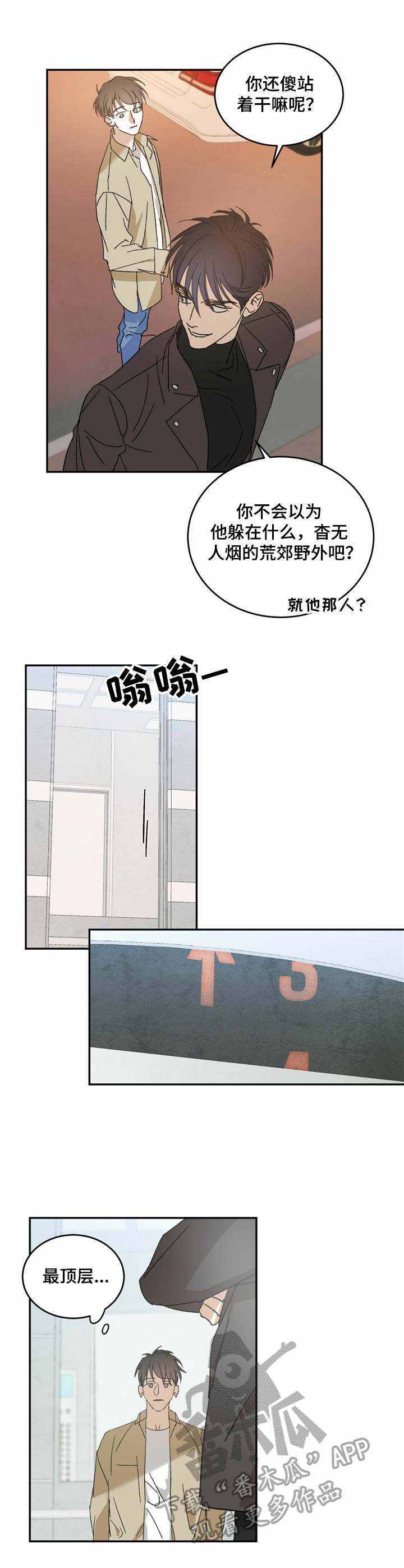 第11章：关门
