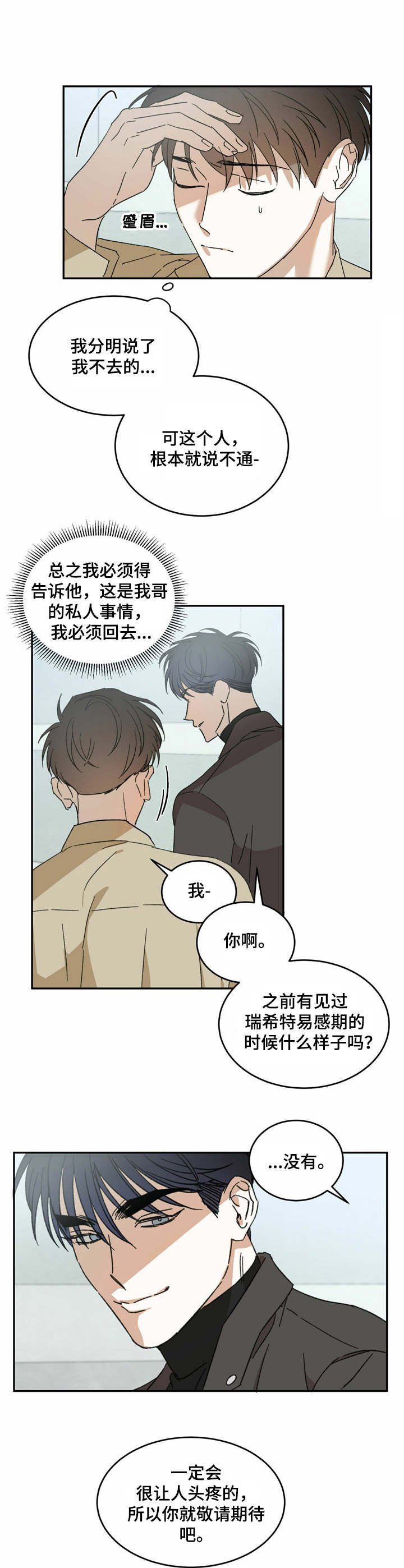 第11章：关门