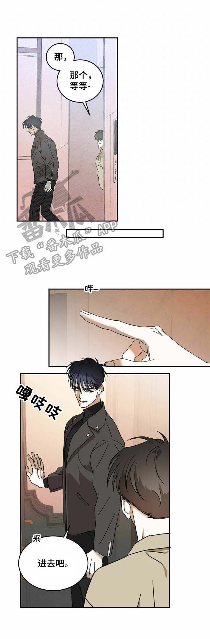 第11章：关门