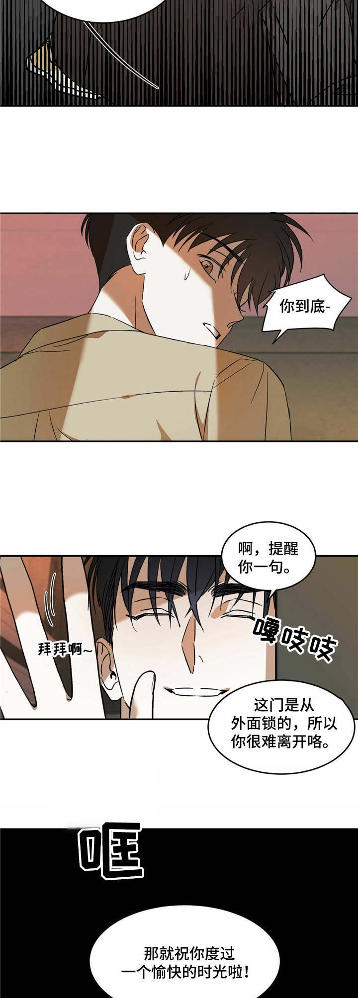 第11章：关门