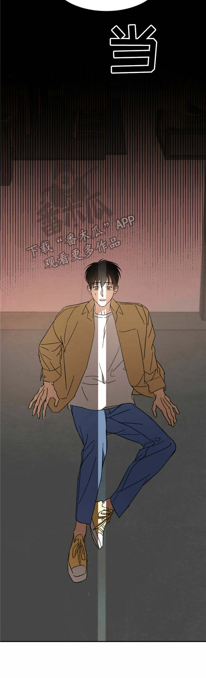 第11章：关门