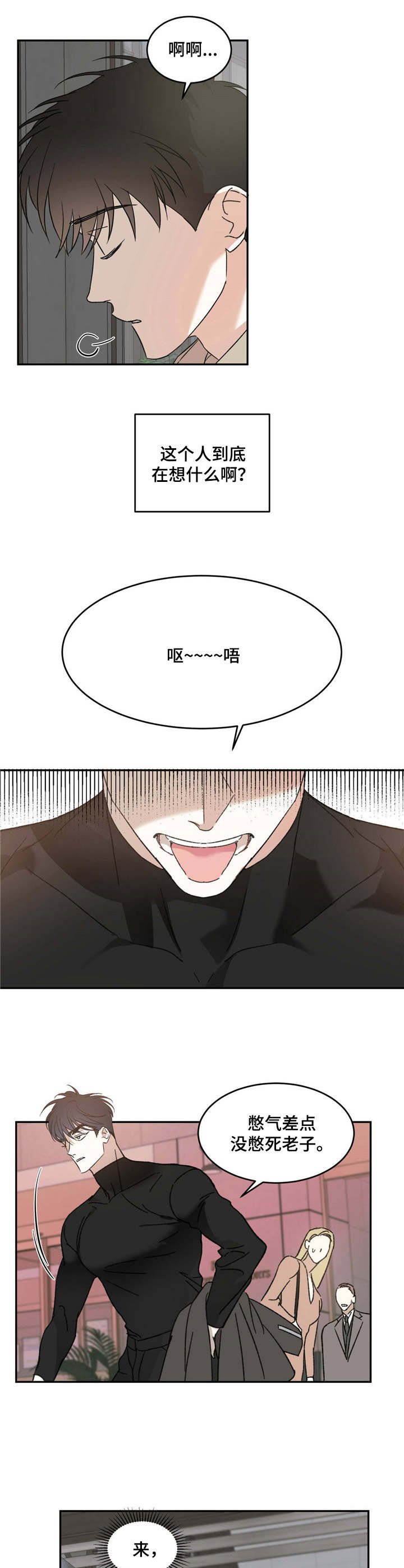 第11章：关门