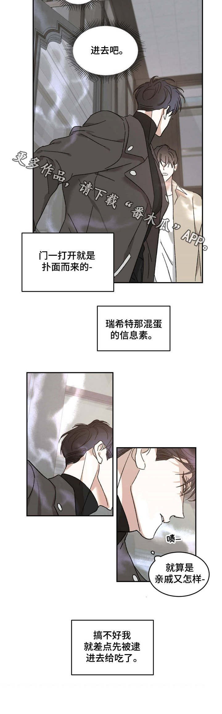 第11章：关门