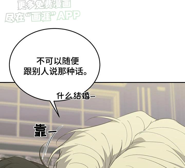 第110章：【番外】久违