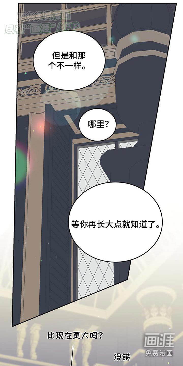 第110章：【番外】久违