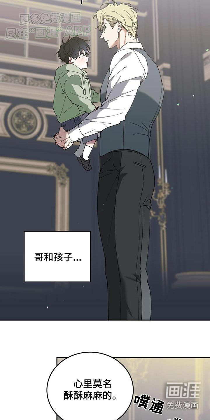 第110章：【番外】久违