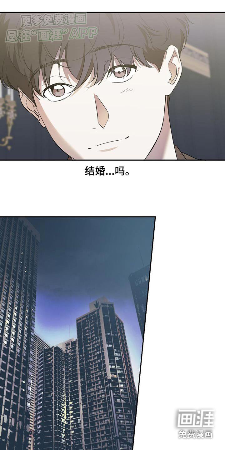 第110章：【番外】久违