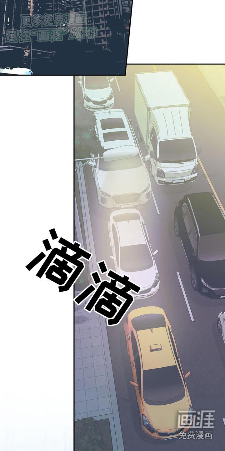 第110章：【番外】久违