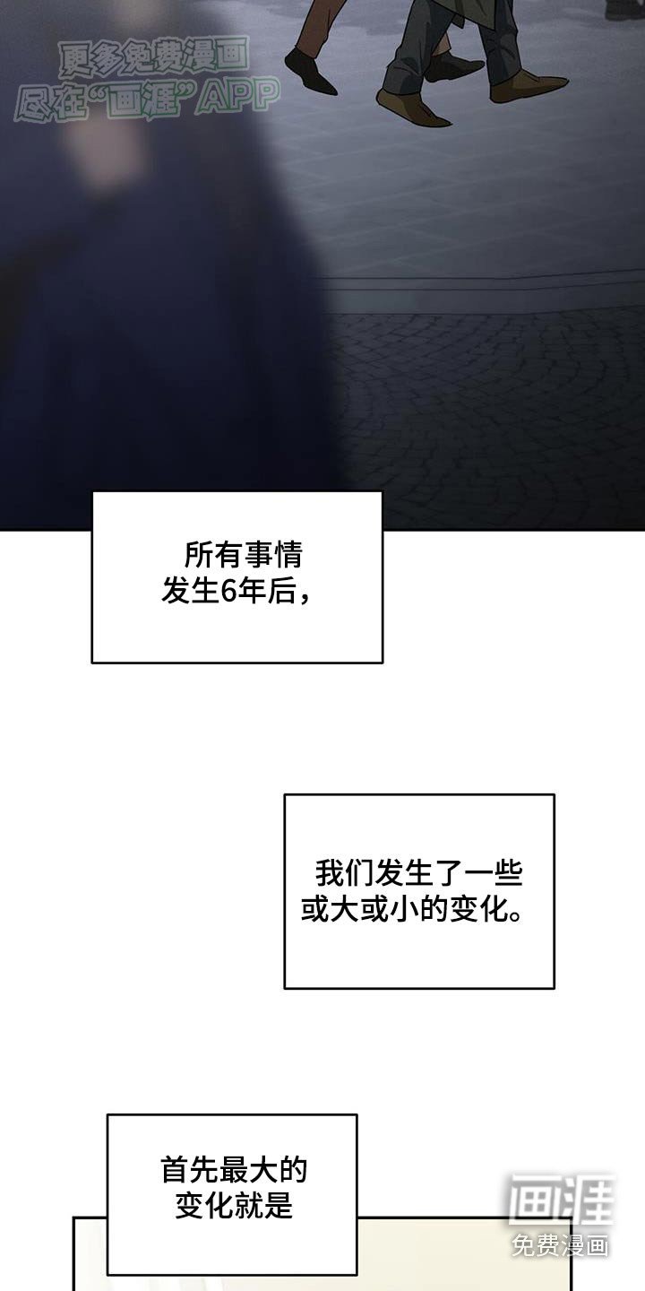 第110章：【番外】久违