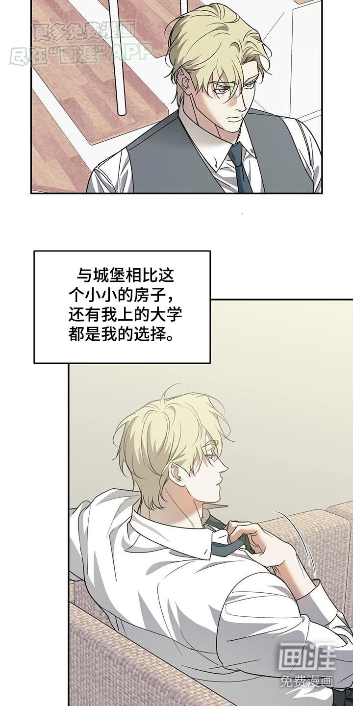 第110章：【番外】久违