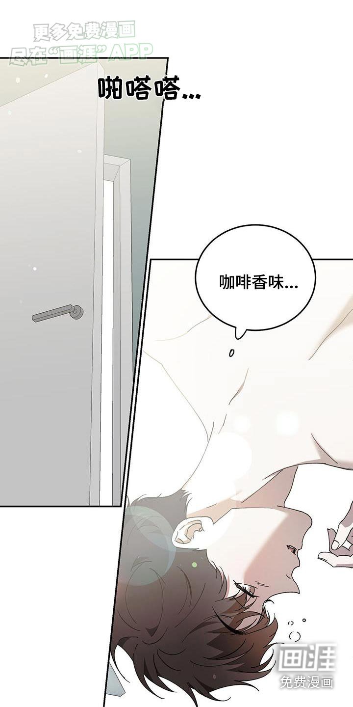 第111章：【番外】八卦