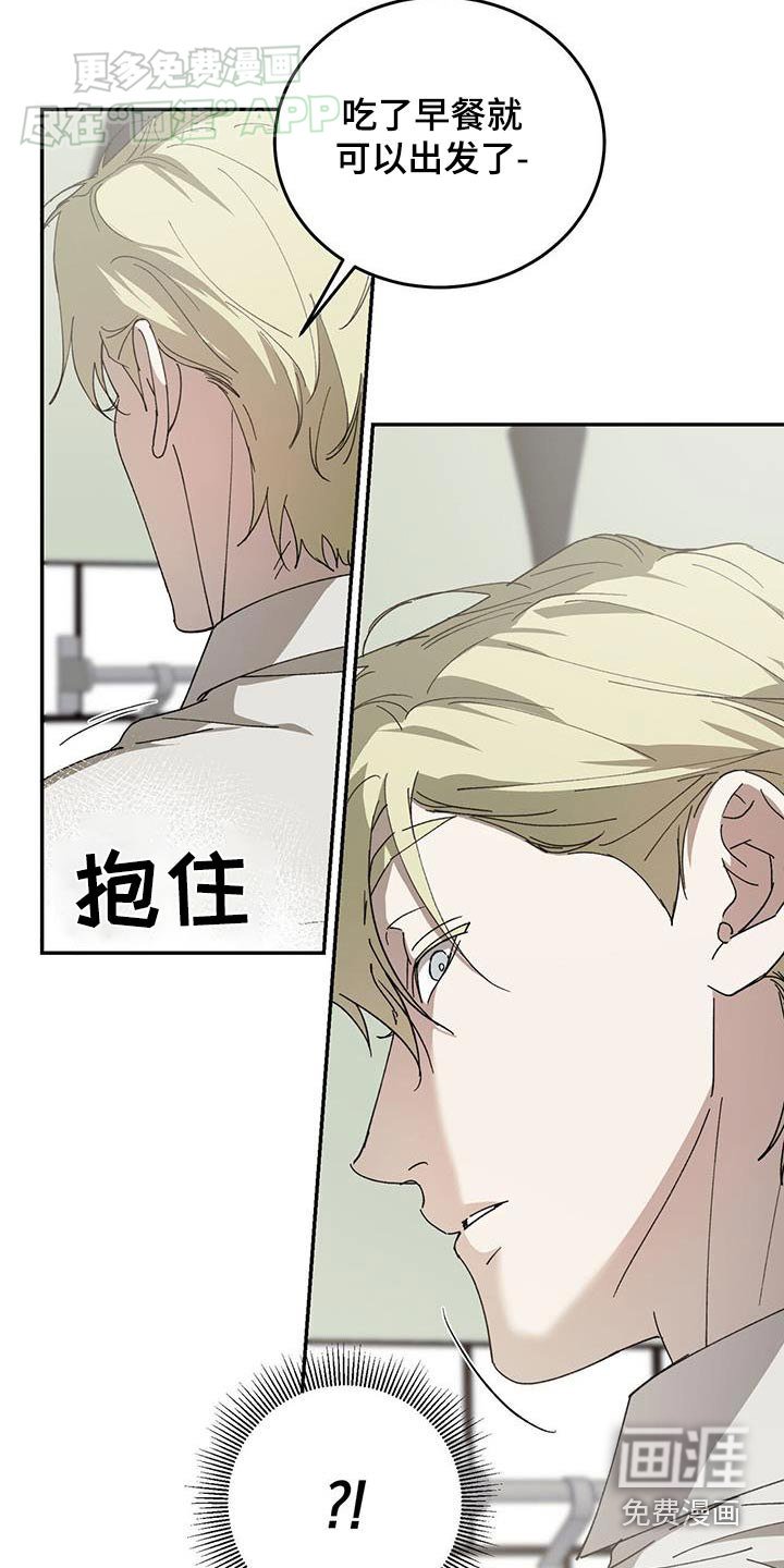 第111章：【番外】八卦